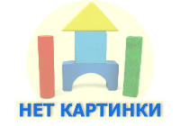 3204 Шнуровка-одевайка 