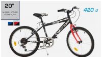 Детский велосипед MTB BALL BEARING 20