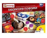 Игравой набор 
