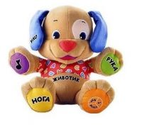 Умный щенок  (русс.яз) (Fisher Price)