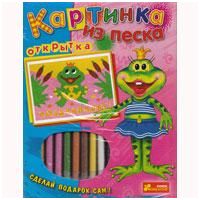 Набор 