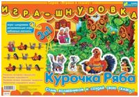 Игра-шнуровка 