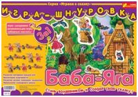 Игра-шнуровка 