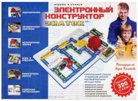 Электронный конструктор Знаток 320 схем (Знаток)